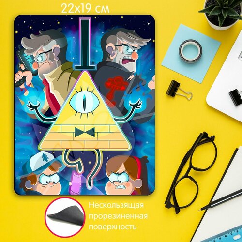 Игровой коврик для мыши Постер плакат мультфильм Gravity Falls Гравити Фолз