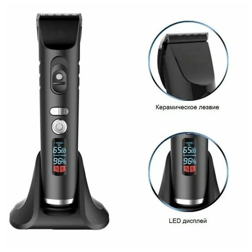 Машинка для стрижки волос профессиональная керамические ножи 4 насадки VGR 170000₽