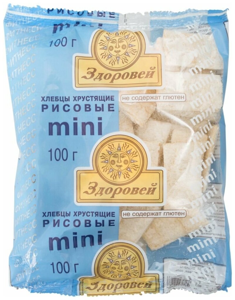 Хлебцы мини Здоровей, рисовые б/глютена 100 г - фото №4