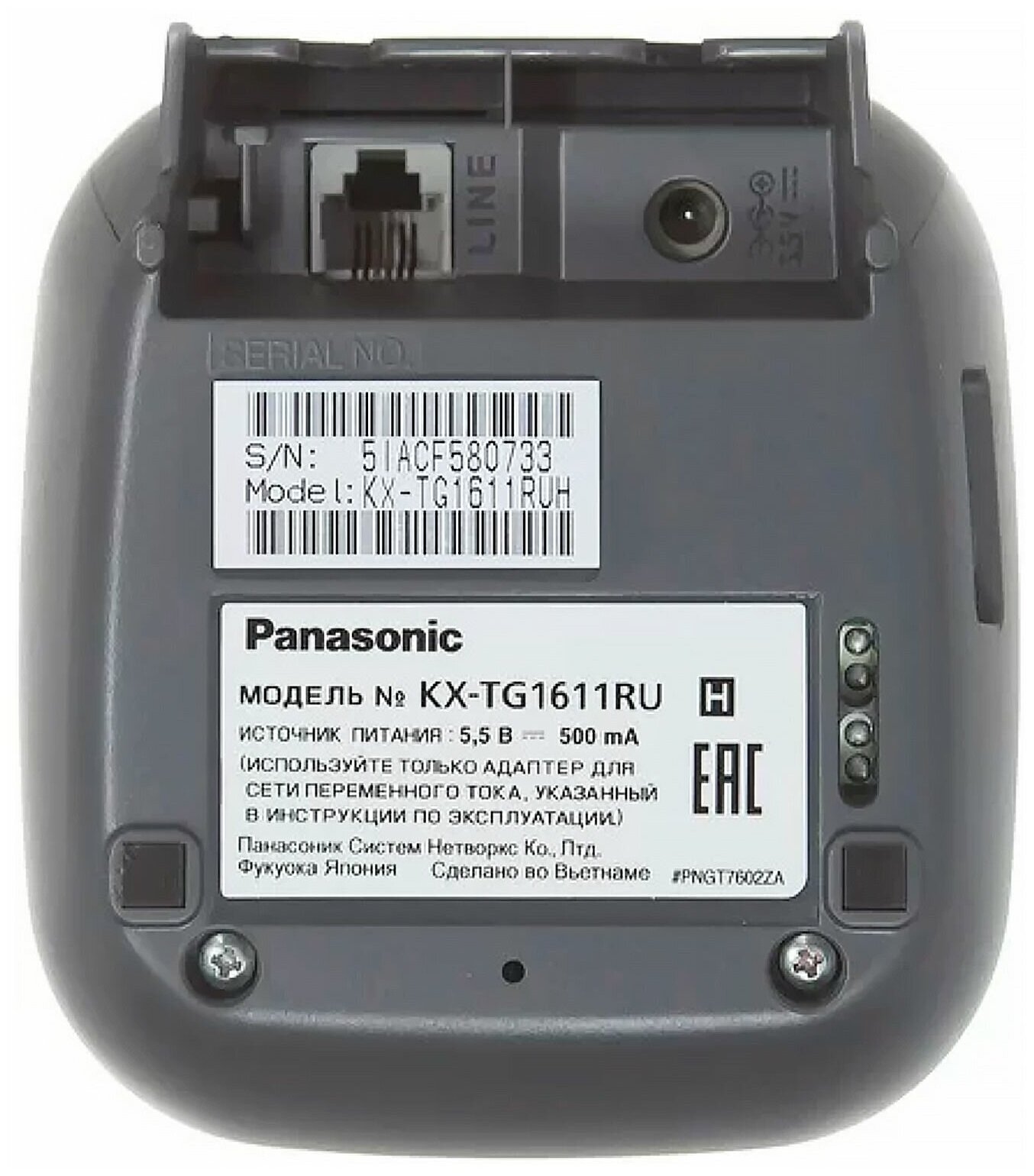 Радиотелефон Panasonic KX-TG1611