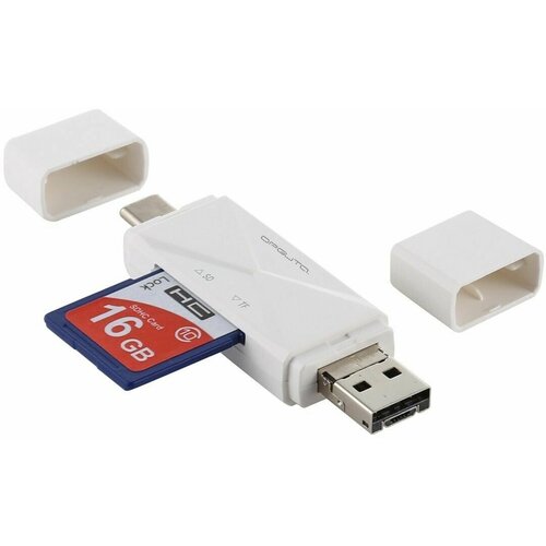 Картридер OTG (TF, SD, microUSB, Type-C) Орбита OT-PCR16 Белый картридер otg tf sd microusb type c lightning ot pcr27 орбита