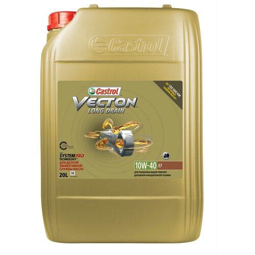 Масло моторное синтетическое Castrol 