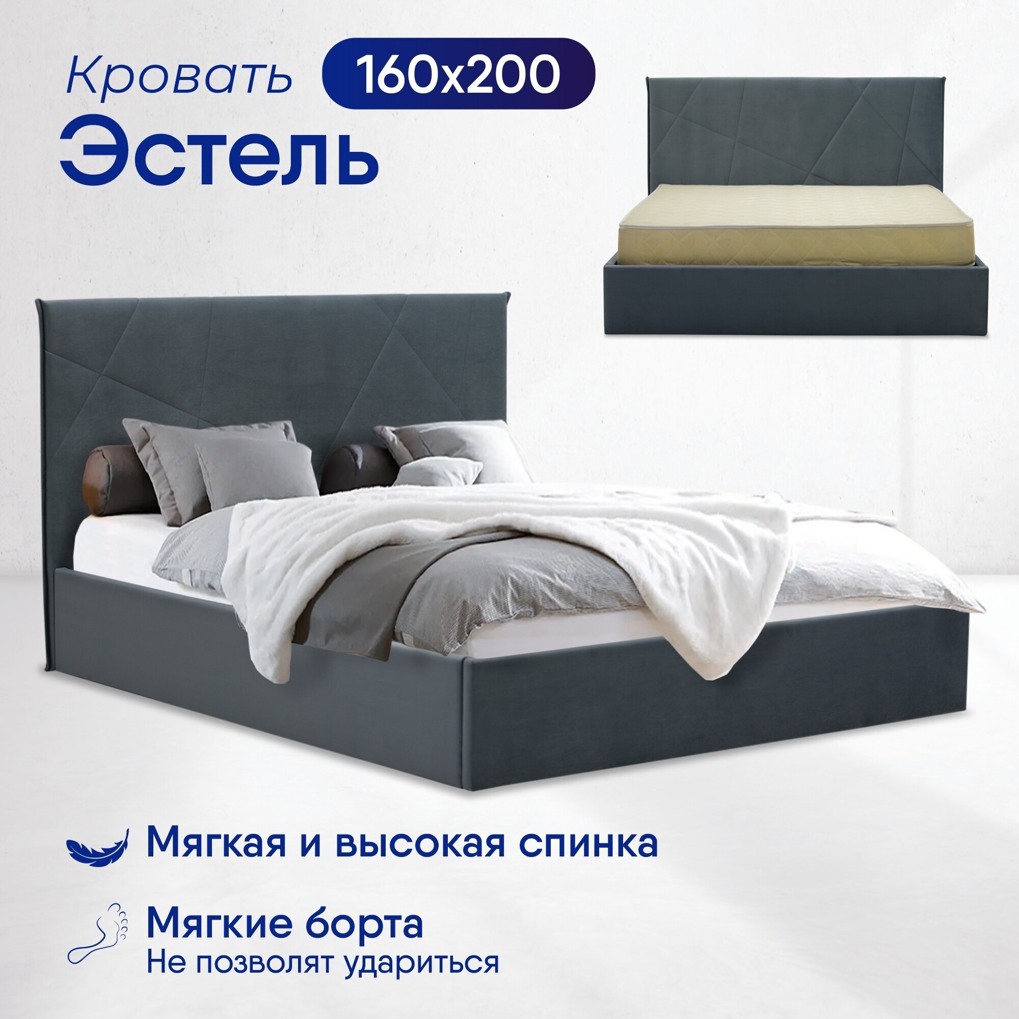 Кровать Эстель 160х200, с подъемным механизмом , Сonfetti Blue Stone - фотография № 3