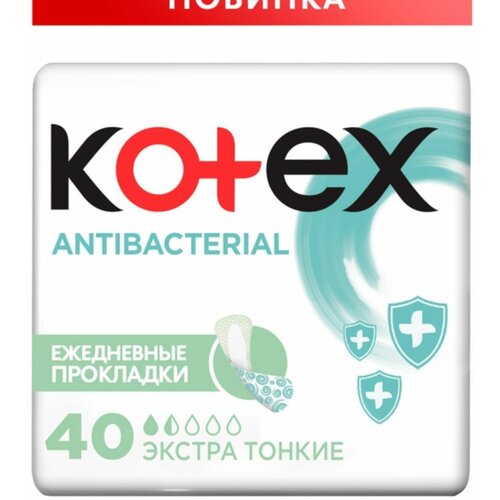 Ежедневные прокладки Kotex, антибактериал, экстра тонкие, 40 шт