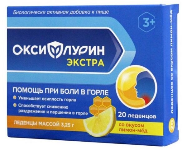 Оксифлурин Экстра, 3.25 г, 20 шт., лимон+мед, 1 уп.