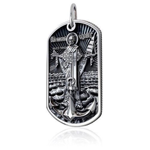 фото Подвеска даръ образ из серебра "святой николай чудотворец" (39992)
