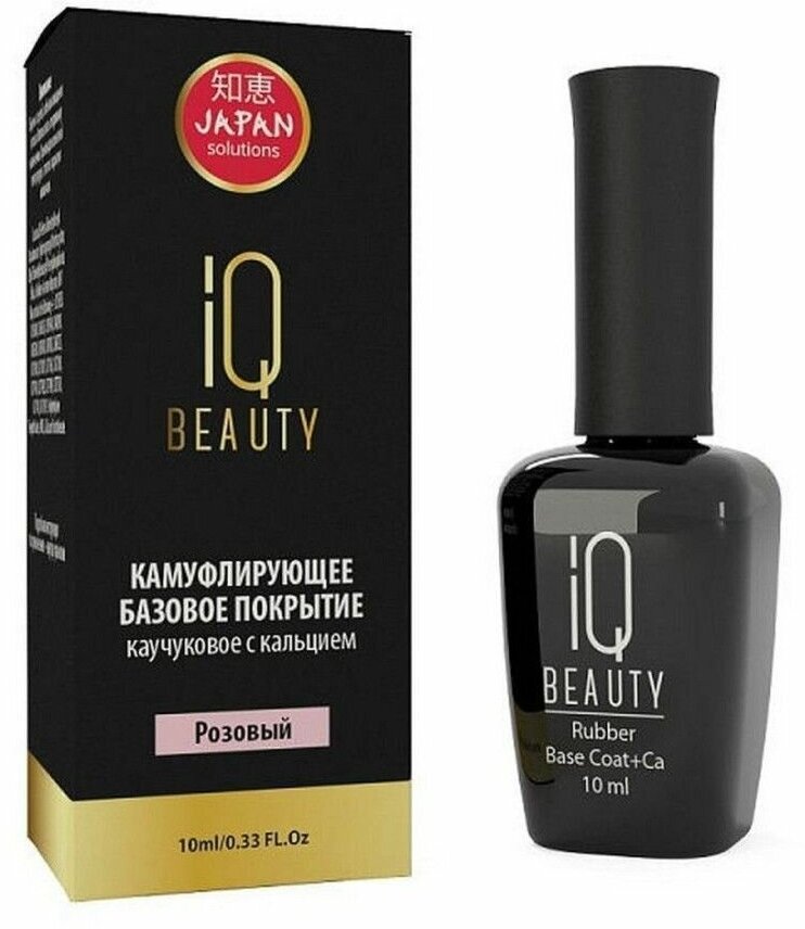 IQ Beauty Каучуковое базовое покрытие с кальцием, розовый, 10 мл