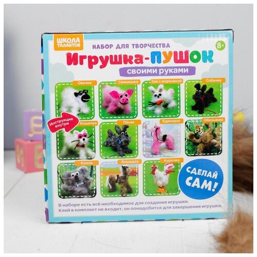 фото Набор для создания игрушки школа талантов "лошадка" из меховых палочек (3522362)