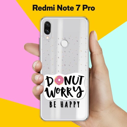 Силиконовый чехол Donut Worry на Xiaomi Redmi Note 7 Pro силиконовый чехол donut worry на apple iphone 7