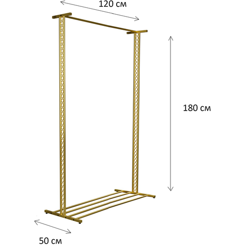 Ажурная вешалка напольная металлическая 180*120*50см. Золото матовое. Рейл для одежды Ажур2 RAM. Ярстильметалл