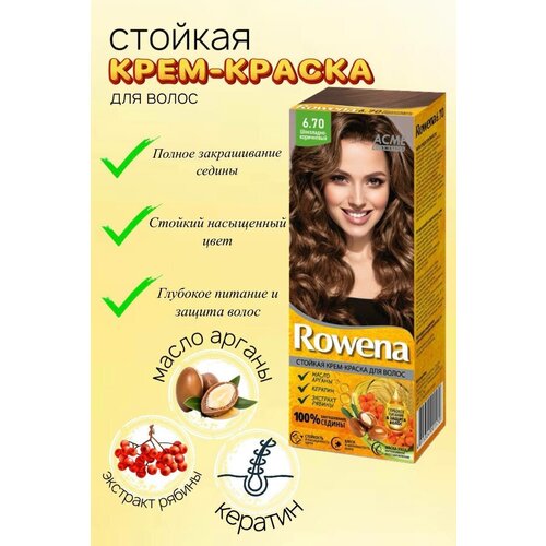 Краска для волос Rowena тон 6.70 шоколадно коричневый (1 шт)
