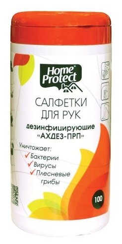 Салфетки для рук Home Protect 100шт - фото №2