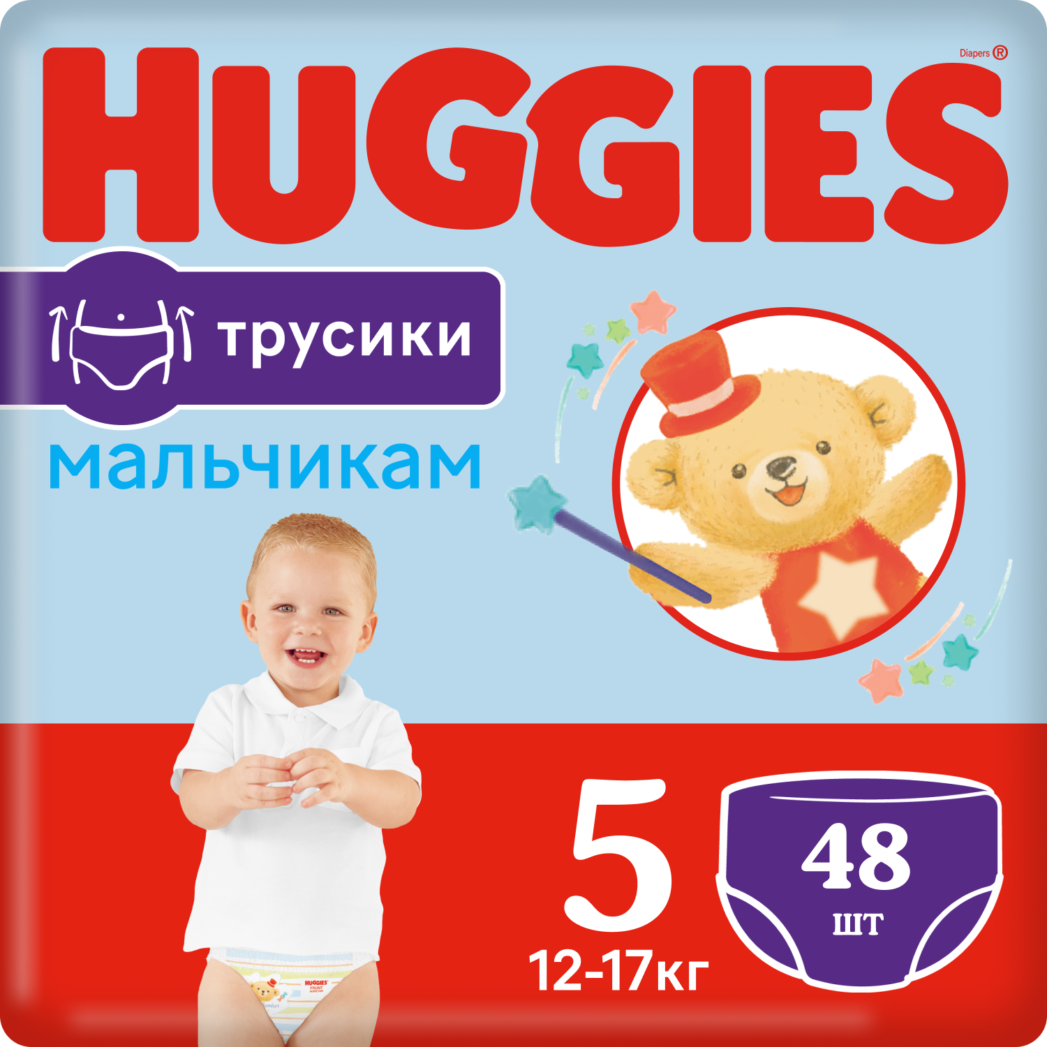 Трусики Huggies Для Мальчиков ➄ 12-17кг 48 шт