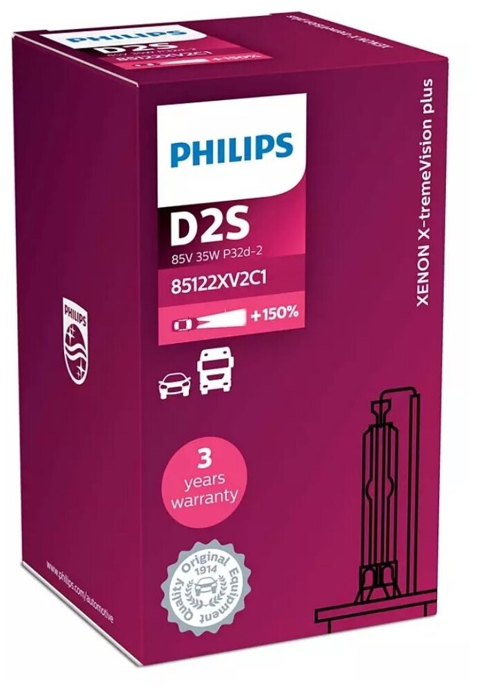 Philips D2S 85V-35W (P32d-2) 4800K X-tremeVision gen 2 - фото №5