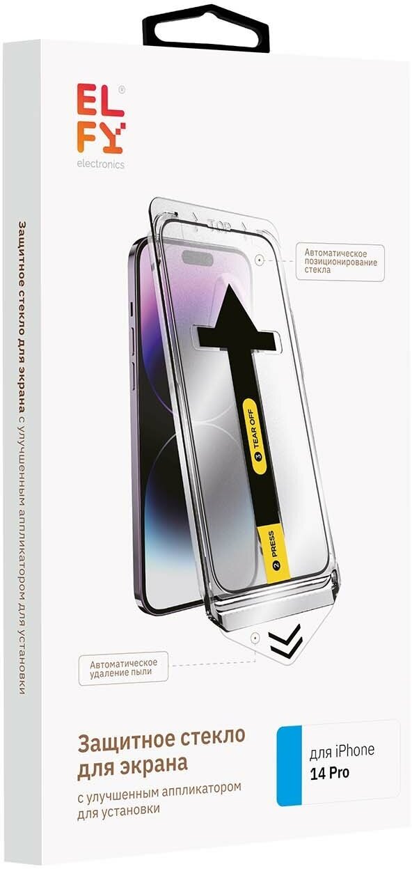 Защитное стекло ELFY с аппликатором от пыли для iPhone 14 Pro Max