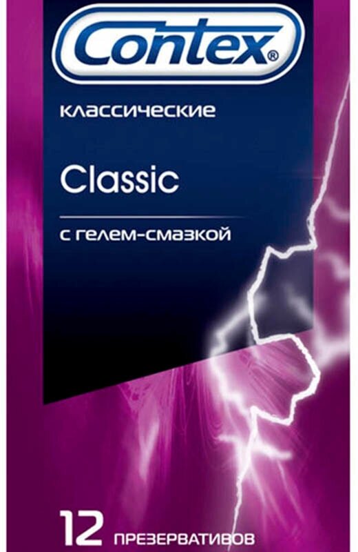 Презервативы Contex (Контекс) Classic 18 шт. Рекитт Бенкизер Хелскэар (ЮК) Лтд - фото №4