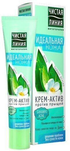 Набор из 3 штук Крем для лица Чистая Линия Идеальная Кожа Против прыщей 40мл