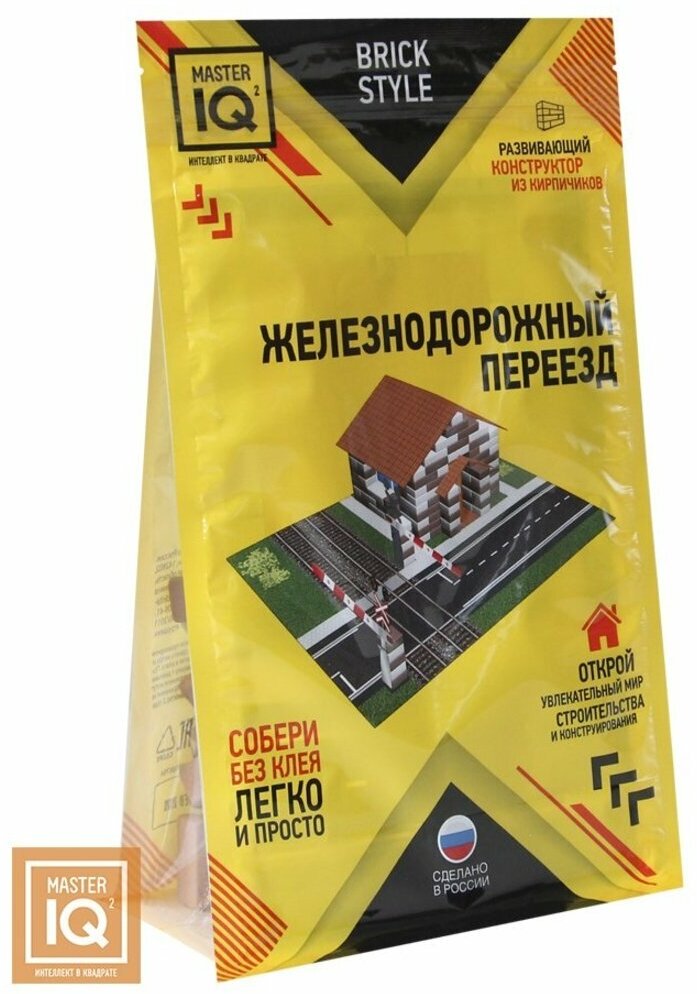Конструктор из кирпичиков "Железнодорожный переезд" (1310) Инновации для детей - фото №6