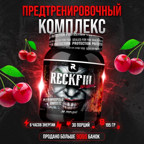 фото Предтренировочный комплекс reckful вишня 195 г, 30 порций