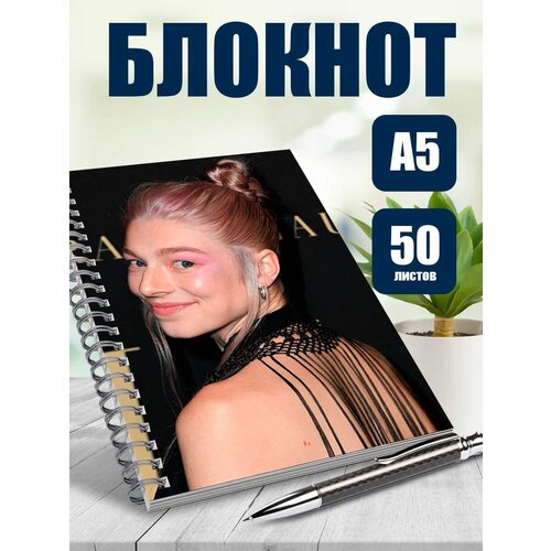 Блокнот А5 актриса и модель Хантер Шафер