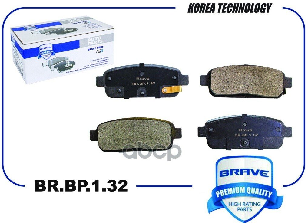 Колодка Тормозная Задняя Диск. Br. bp.1.32 13300867 Chevrolet Cruze, Orlando, Opel Astra J Br. bp.1.32 BRAVE арт. BR. BP.1.32