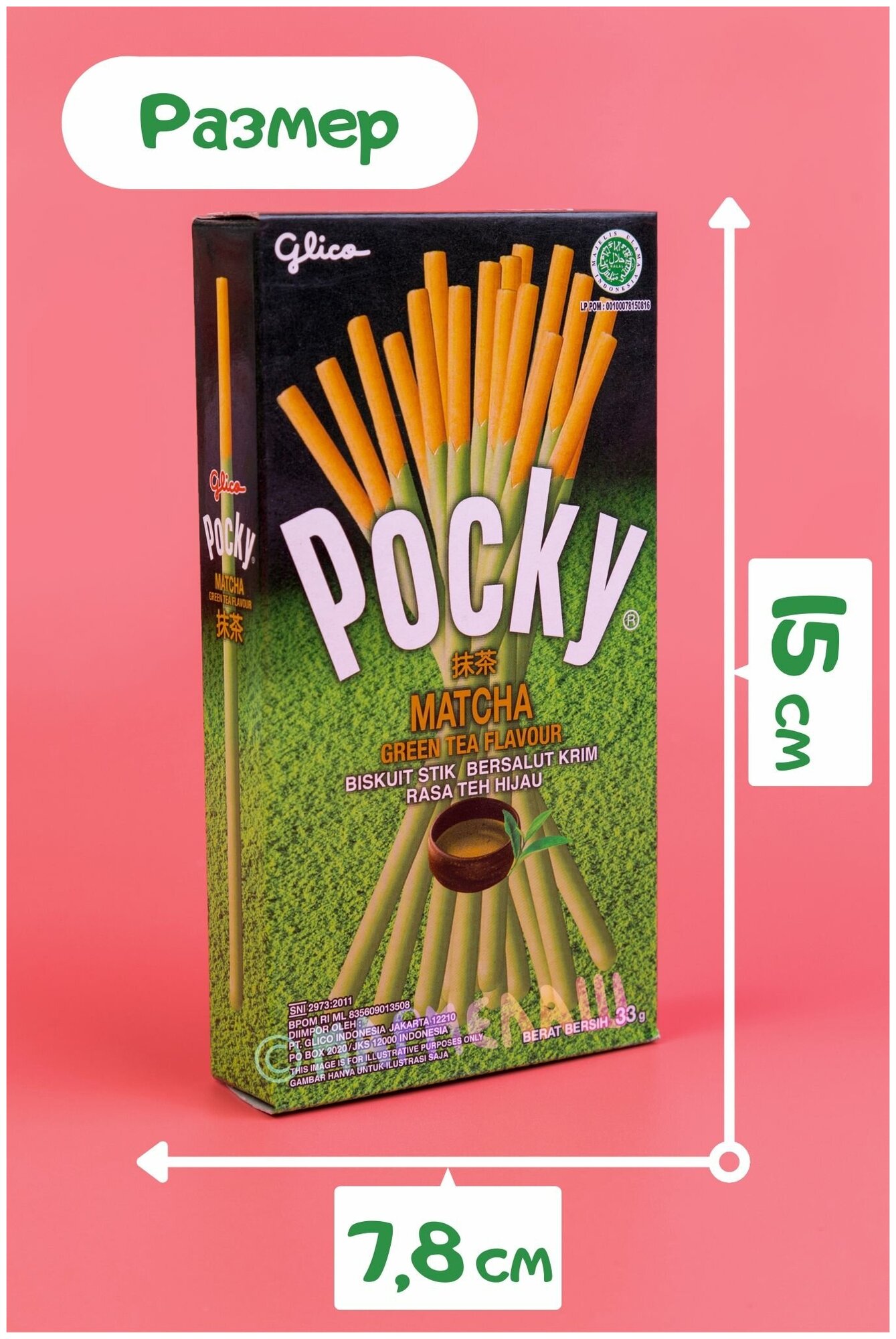 Печенье: палочки в шоколадной глазури Pocky со вкусом матчи, зелёного чая - фотография № 4