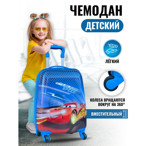 детский чемодан пластиковый мультгерои9 Чемодан , ручная кладь, 29х45х20 см, 1.4 кг, голубой, красный