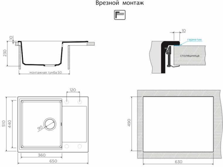 Кухонная мойка OMOIKIRI Daisen 65-BL 65х51см искусственный гранит/черный