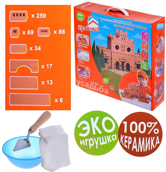 Конструктор BRICKMASTER Усадьба, для мальчиков и девочек, - фото №6