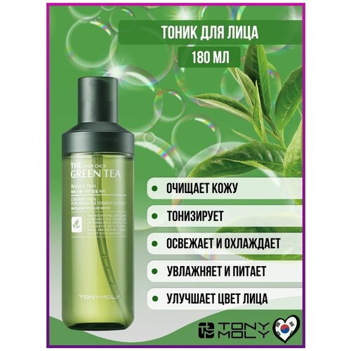 TONYMOLY Увлажняющий тоник для лица