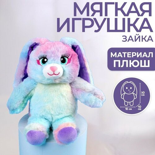 мягконабивная игрушка мила мишкина Мягкая игрушка «Зайка Мила»