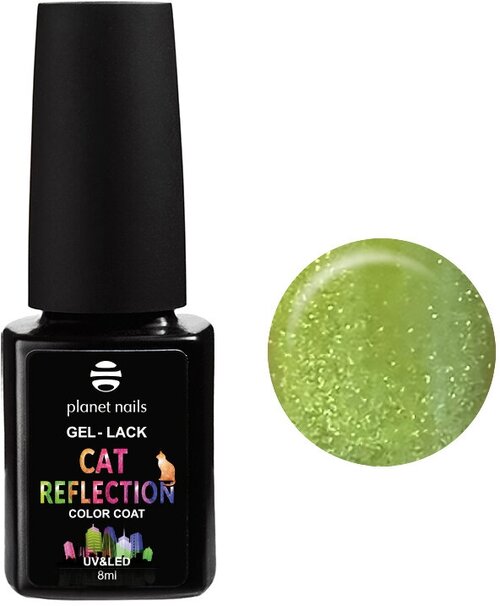 Гель-лак Planet nails Cat Reflection №961 8 мл арт.12961