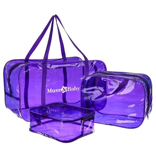 Набор сумок в роддом, 3 шт, цветной ПВХ, цвет фиолетовый