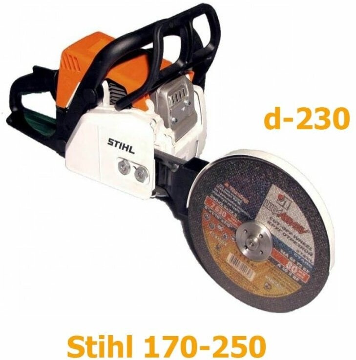 Насадка Болгарка d-230 для бензопил Stihl 180-250