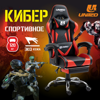 Кресло компьютерное UNITED GAMER Galaxy, Red