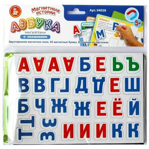 Игра магнитная Азбука магнитная с заданиями магнитная азбука 00857 сн