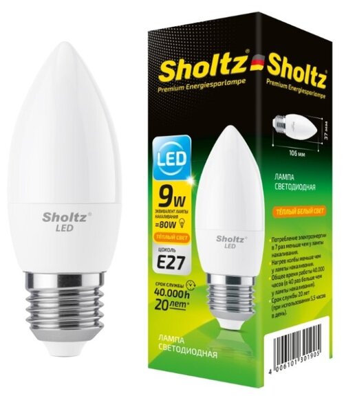 Лампа светодиодная энергосберегающая Sholtz 9Вт 220В C37 E27 2700К пластик(Шольц) LEC3019