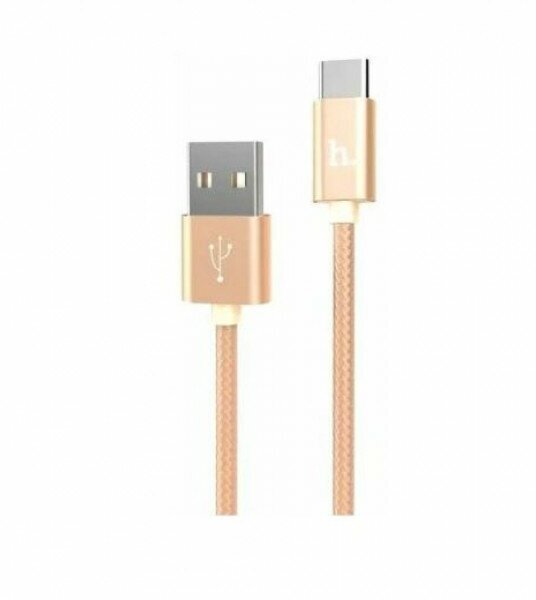 Кабель USB - Type-C HOCO X2, 1.0м, круглый, 3.0A, ткань, цвет: золотой