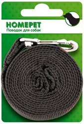 Поводок для собак Homepet 5125365/5125389/5125358/5125365 черный 5 м 25 мм