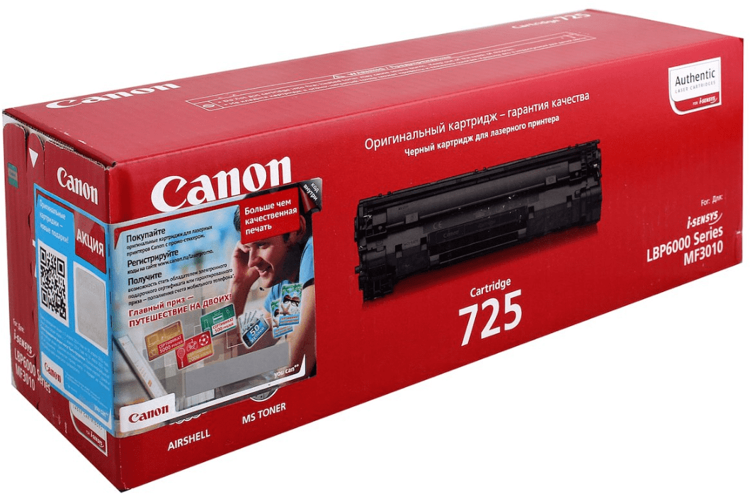 Картридж для лазерного принтера Canon - фото №18