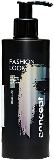 Concept Fashion Look Direct pigment Steel - Концепт Фэшн Лук Стальной пигмент прямого действия, 250 мл -