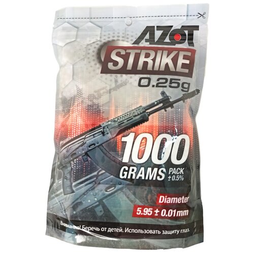 Шарики для страйкбола Azot Strike 6 мм 0,25 г, 1 кг