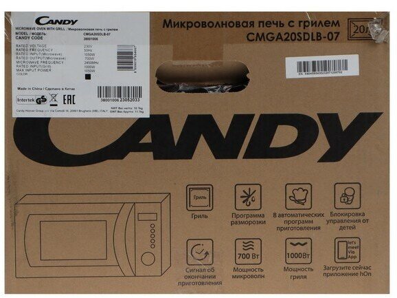 Микроволновая Печь Candy CMGA20SDLB-07 черный - фотография № 4