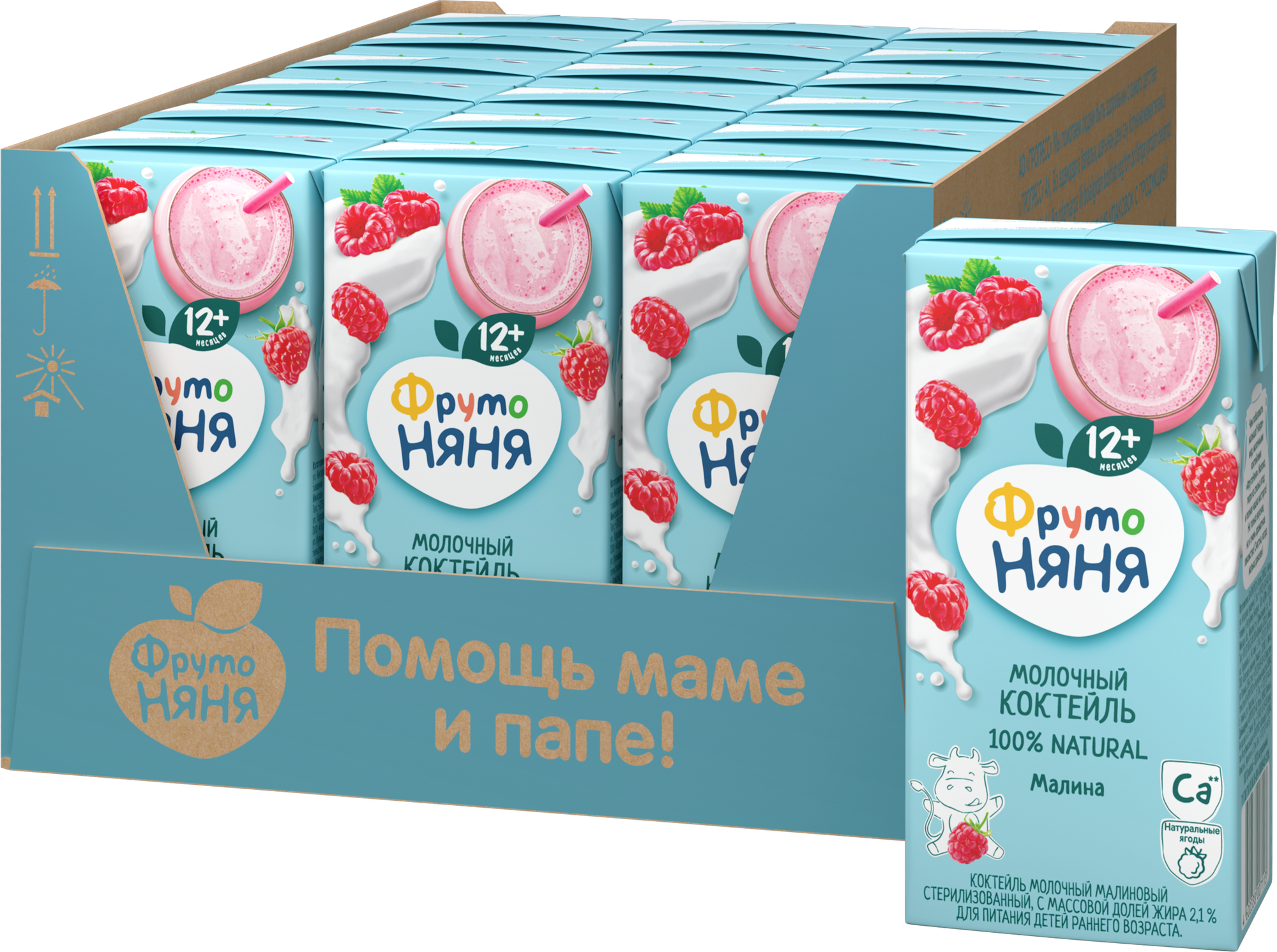 ФрутоНяня Молочный коктейль Малина для детей с 12 мес12х200 мл