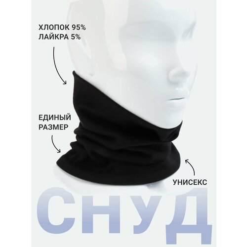фото Снуд side to side для женщин,24х21 см, 54-58, черный