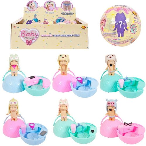 Кукла ABtoys Baby boutique Пупс-сюрприз в шаре, с аксессуарами, 6 шт в дисплее PT-01091