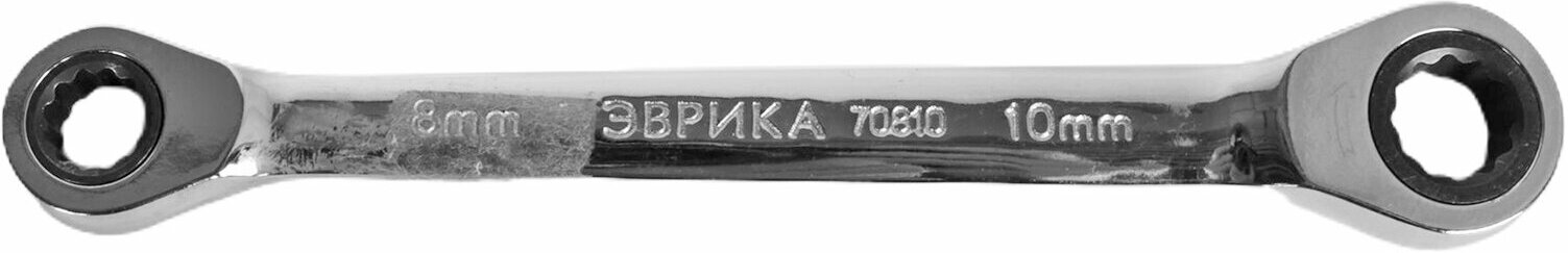 Ключ накидной 8х10мм ER-70810H трещоточный (на держателе) эврика - фотография № 2