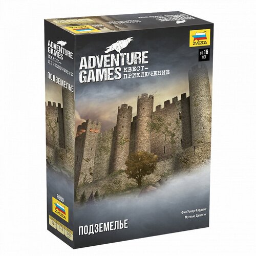 настольная игра zvezda adventure games гранд отель аббадон Настольная игра ZVEZDA Adventure Games. Подземелье