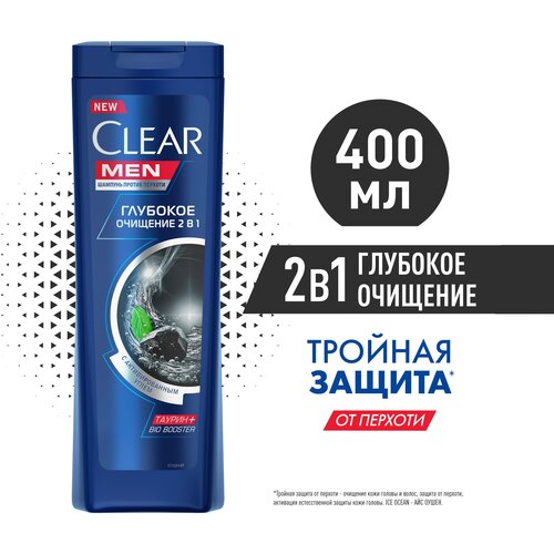 Clear мужской шампунь против перхоти 2в1 Глубокое очищение антибактериальный эффект, с углем и цинком 400 мл