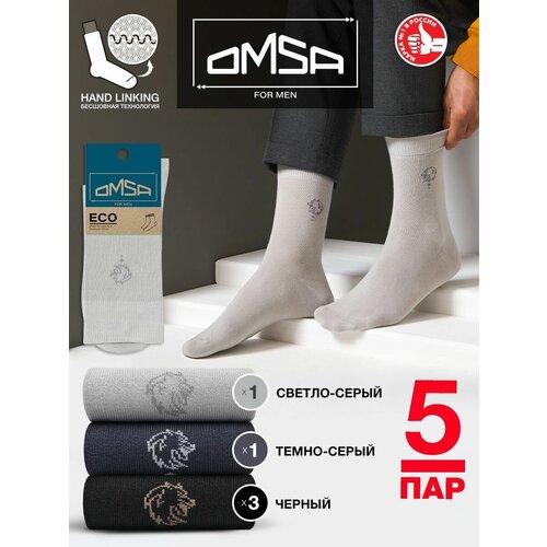 Носки Omsa, 5 пар, размер 42-44, серый, черный